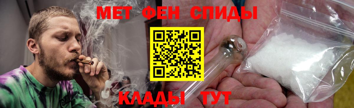 АМФЕТАМИН VHQ Магадан