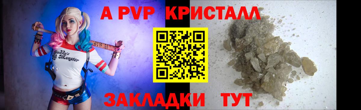Магадан  Альфа ПВП Соль  Вход с VPN 