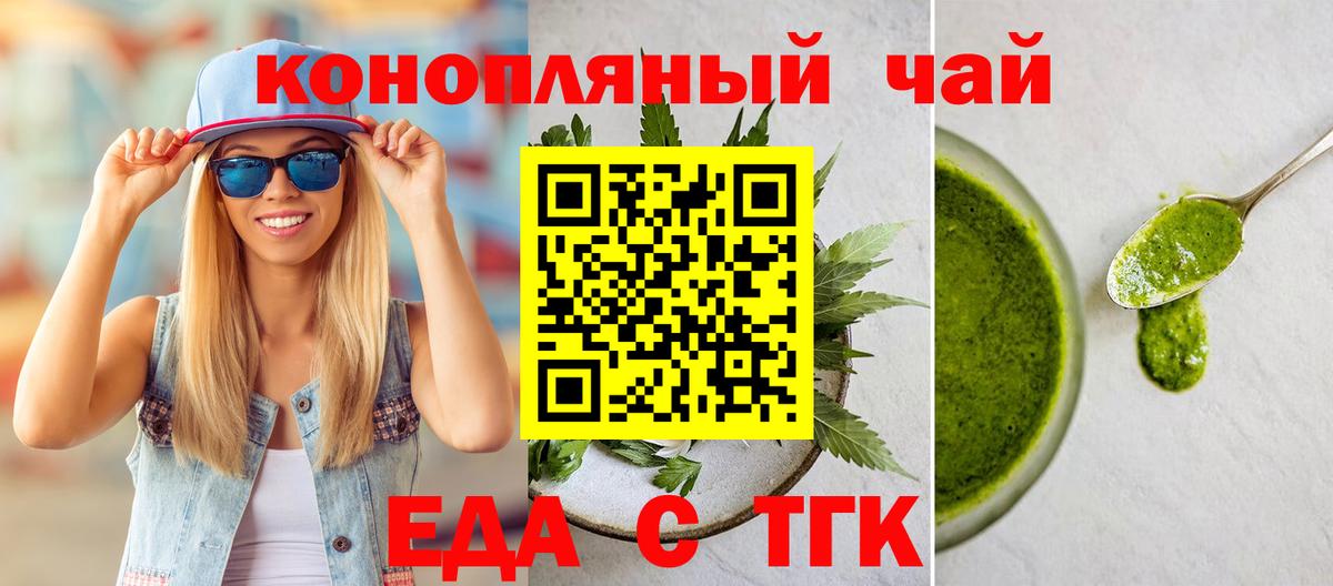 Магадан  Canna-Cookies марихуана  Вход с VPN 