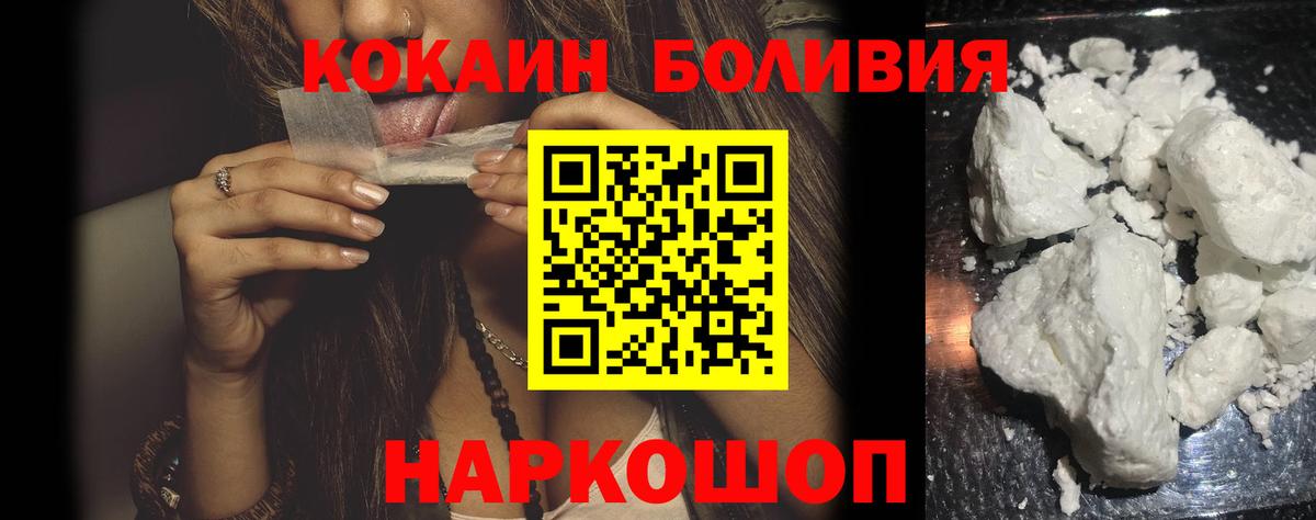 COCAIN 98% Магадан