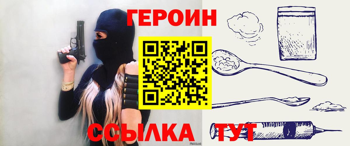 ГАШ  Магадан  ГАШ  Бошки Шишки  A PVP СОЛЬ кристаллы  МЕТАМФЕТАМИН  Мефедрон кристаллы  Вход с VPN 
