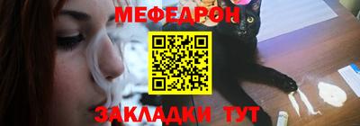 прущая мука Ирбит