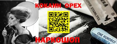 ПСИЛОЦИБИНОВЫЕ ГРИБЫ Ипатово