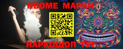 прущие грибы Сибай