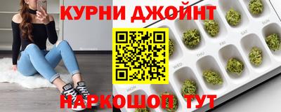 марихуана Симферополь