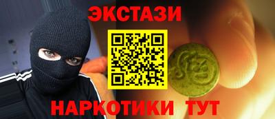 ПСИЛОЦИБИНОВЫЕ ГРИБЫ Ипатово