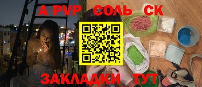 прущая мука Ирбит