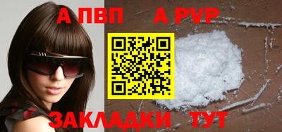 прущая мука Ирбит