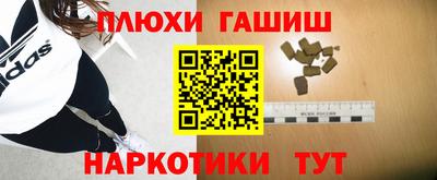 ПСИЛОЦИБИНОВЫЕ ГРИБЫ Ипатово