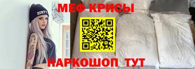 прущая мука Ирбит