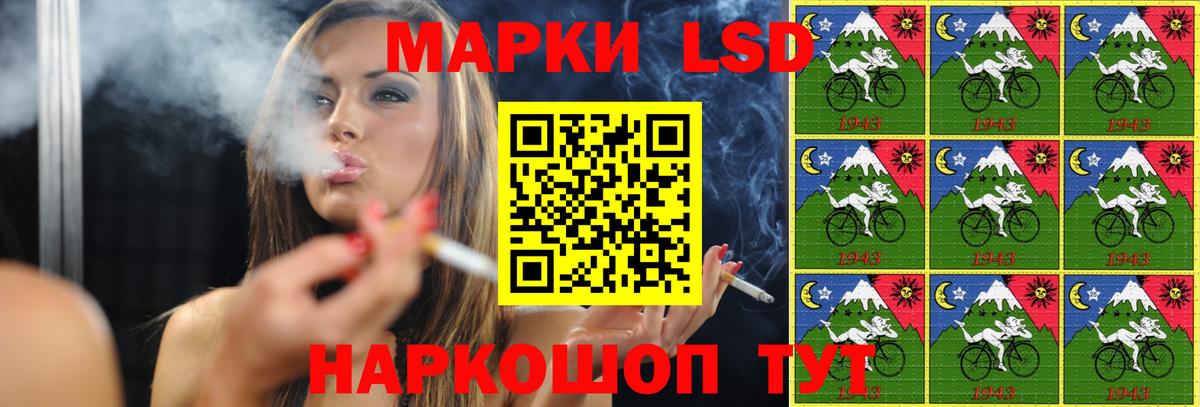 Лсд 25 экстази кислота  Вход с VPN  Магадан  LSD-25 экстази кислота 