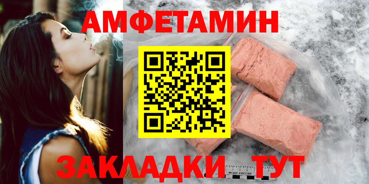 Первитин Декстрометамфетамин 99.9% Магадан