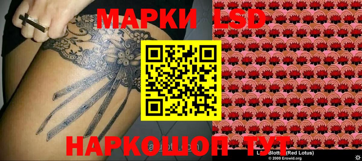 Марки 25I-NBOMe 1,8мг Магадан