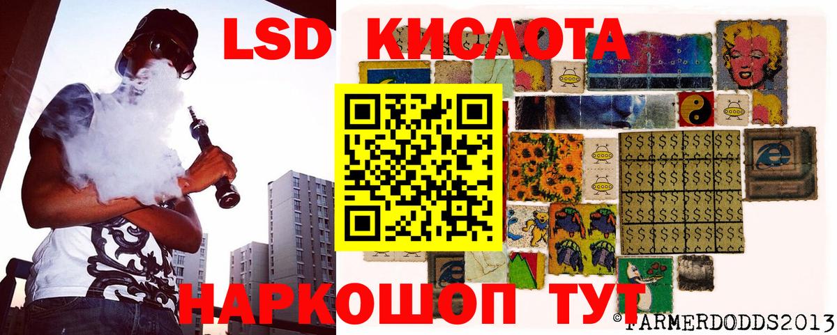 Марки N-bome 1,8мг  закладка  Магадан  Вход с VPN 