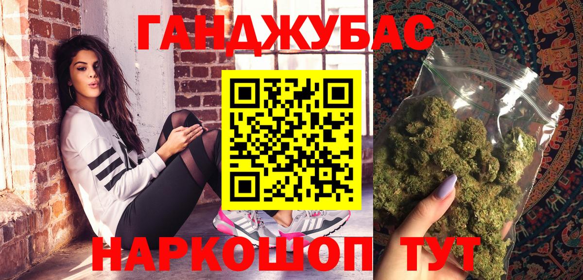 Бошки марихуана тримм Магадан